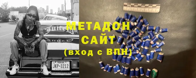 Метадон мёд  Новый Оскол 